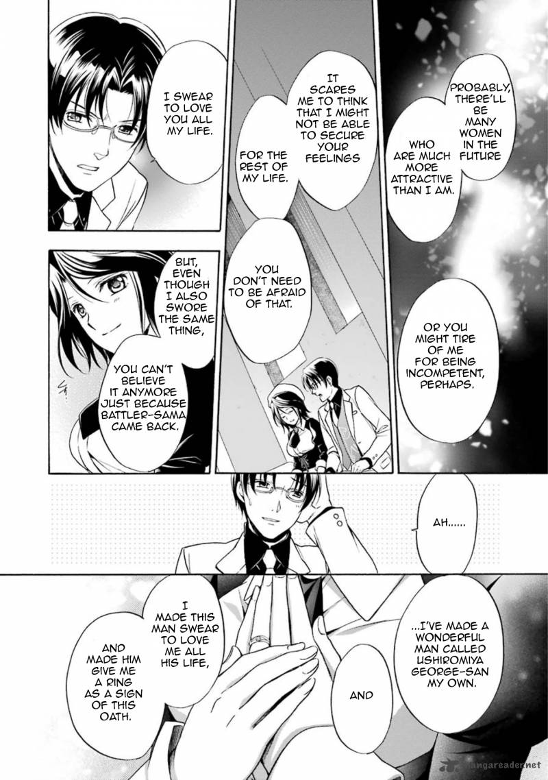 Umineko No Naku Koro Ni Chiru Episode 7 Requiem Of The Golden Witch Chapter 40 Page 20