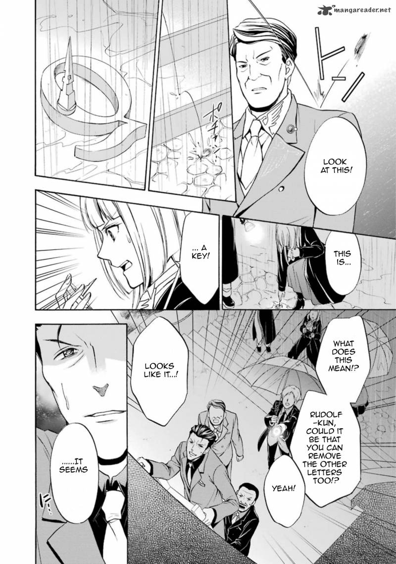 Umineko No Naku Koro Ni Chiru Episode 7 Requiem Of The Golden Witch Chapter 40 Page 26