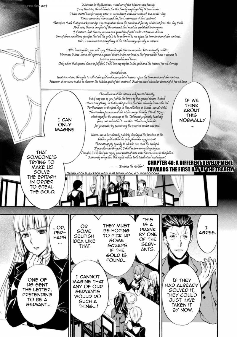 Umineko No Naku Koro Ni Chiru Episode 7 Requiem Of The Golden Witch Chapter 40 Page 3