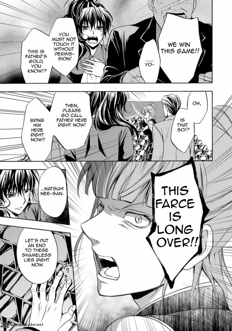 Umineko No Naku Koro Ni Chiru Episode 7 Requiem Of The Golden Witch Chapter 40 Page 34