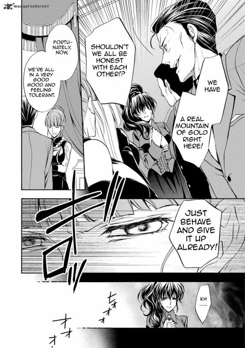 Umineko No Naku Koro Ni Chiru Episode 7 Requiem Of The Golden Witch Chapter 40 Page 35