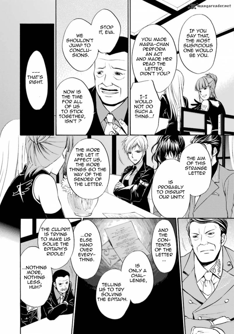 Umineko No Naku Koro Ni Chiru Episode 7 Requiem Of The Golden Witch Chapter 40 Page 4