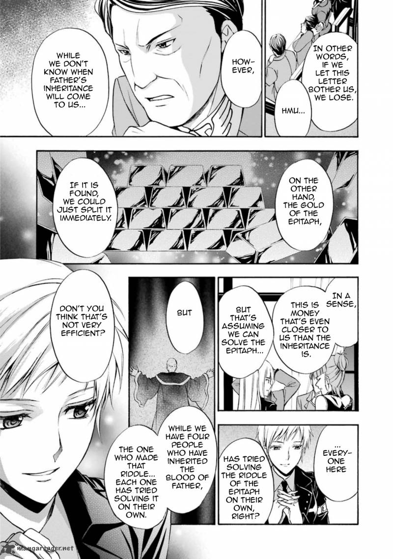 Umineko No Naku Koro Ni Chiru Episode 7 Requiem Of The Golden Witch Chapter 40 Page 5