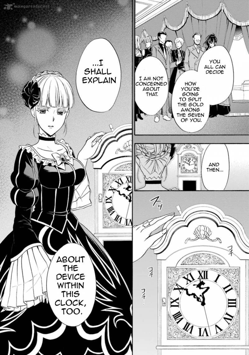 Umineko No Naku Koro Ni Chiru Episode 7 Requiem Of The Golden Witch Chapter 41 Page 12