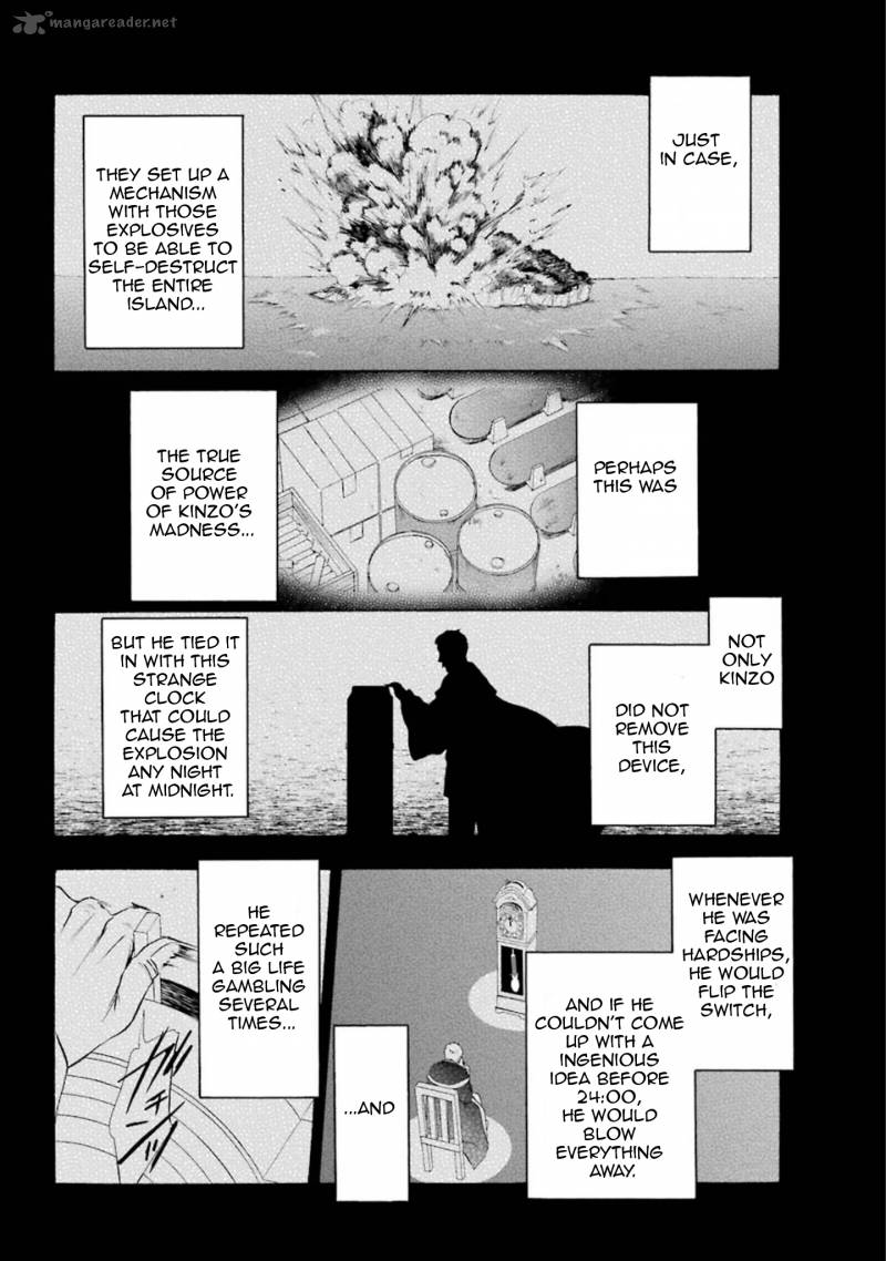 Umineko No Naku Koro Ni Chiru Episode 7 Requiem Of The Golden Witch Chapter 41 Page 16