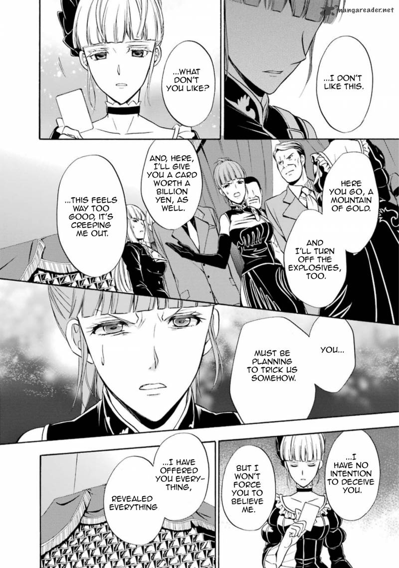 Umineko No Naku Koro Ni Chiru Episode 7 Requiem Of The Golden Witch Chapter 41 Page 24