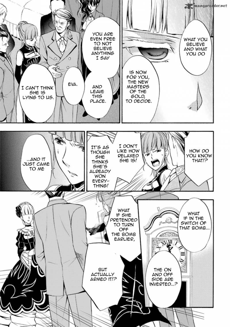 Umineko No Naku Koro Ni Chiru Episode 7 Requiem Of The Golden Witch Chapter 41 Page 25