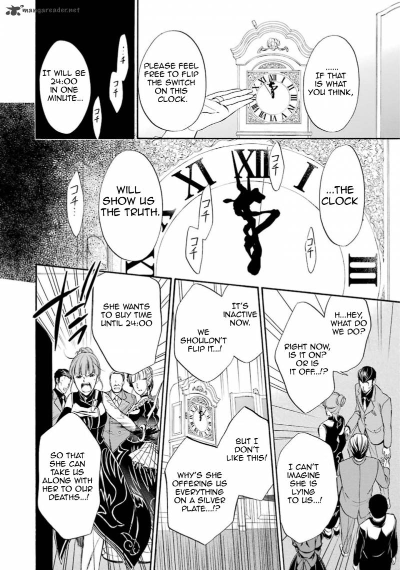 Umineko No Naku Koro Ni Chiru Episode 7 Requiem Of The Golden Witch Chapter 41 Page 26