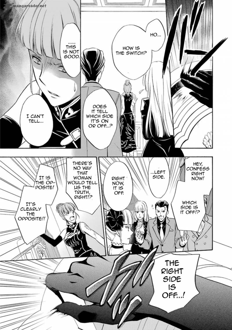 Umineko No Naku Koro Ni Chiru Episode 7 Requiem Of The Golden Witch Chapter 41 Page 27