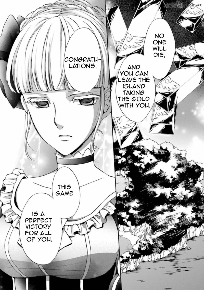 Umineko No Naku Koro Ni Chiru Episode 7 Requiem Of The Golden Witch Chapter 41 Page 9