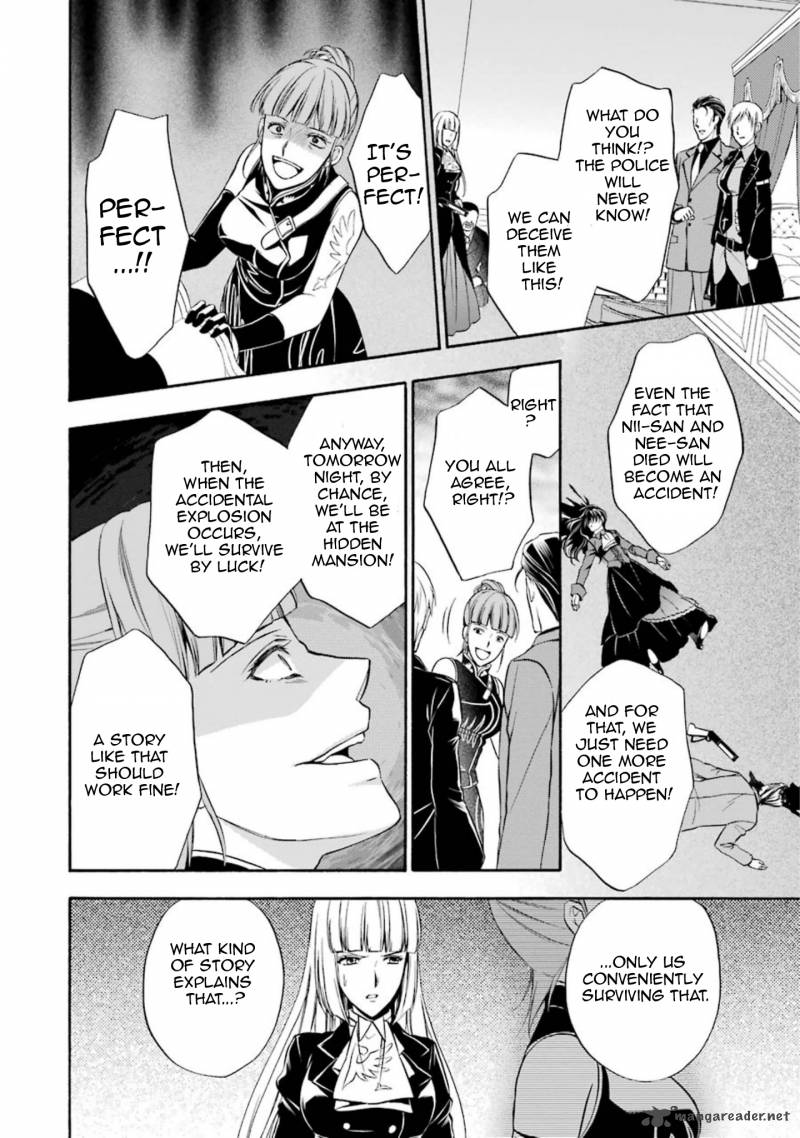 Umineko No Naku Koro Ni Chiru Episode 7 Requiem Of The Golden Witch Chapter 42 Page 20