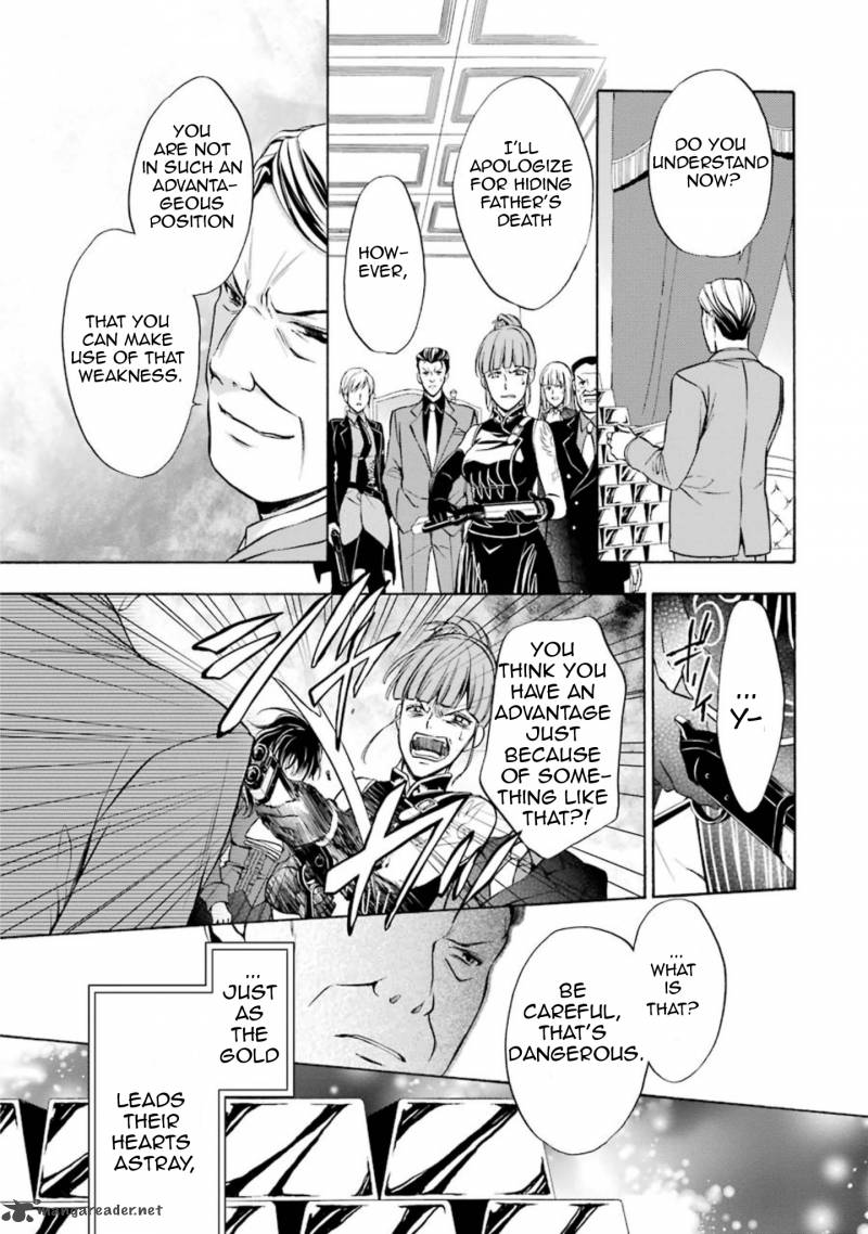 Umineko No Naku Koro Ni Chiru Episode 7 Requiem Of The Golden Witch Chapter 42 Page 6