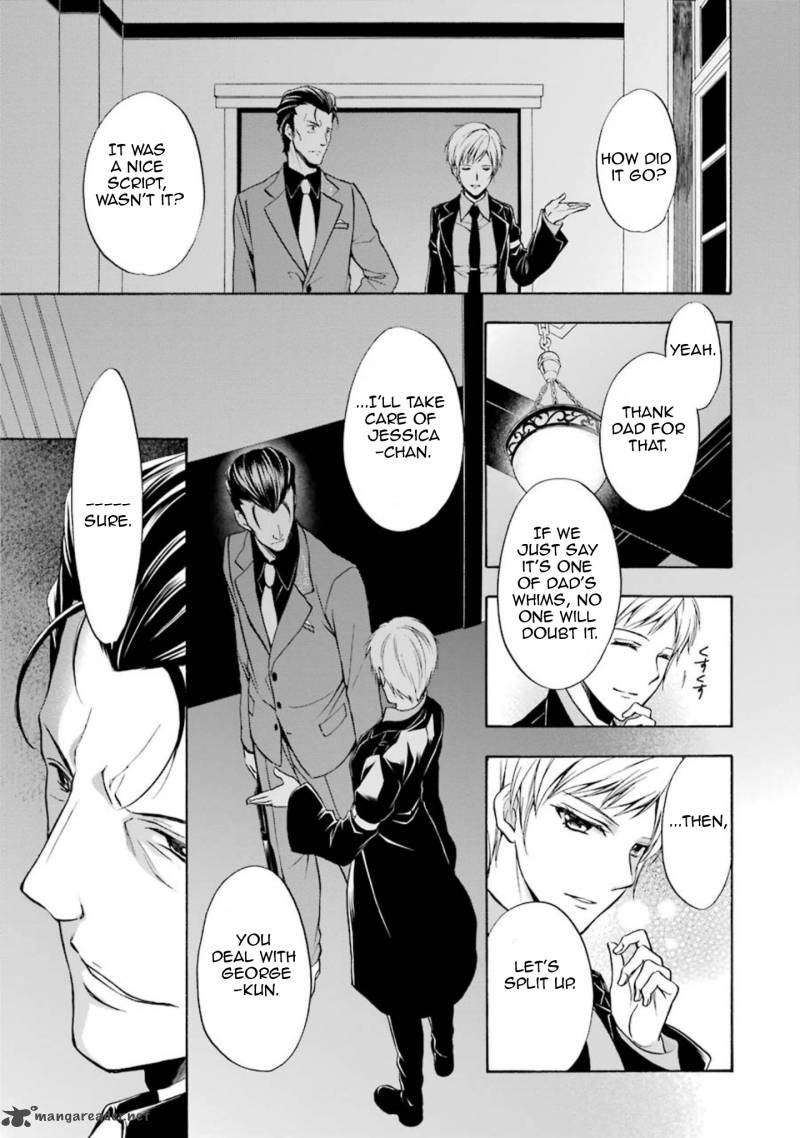 Umineko No Naku Koro Ni Chiru Episode 7 Requiem Of The Golden Witch Chapter 43 Page 16