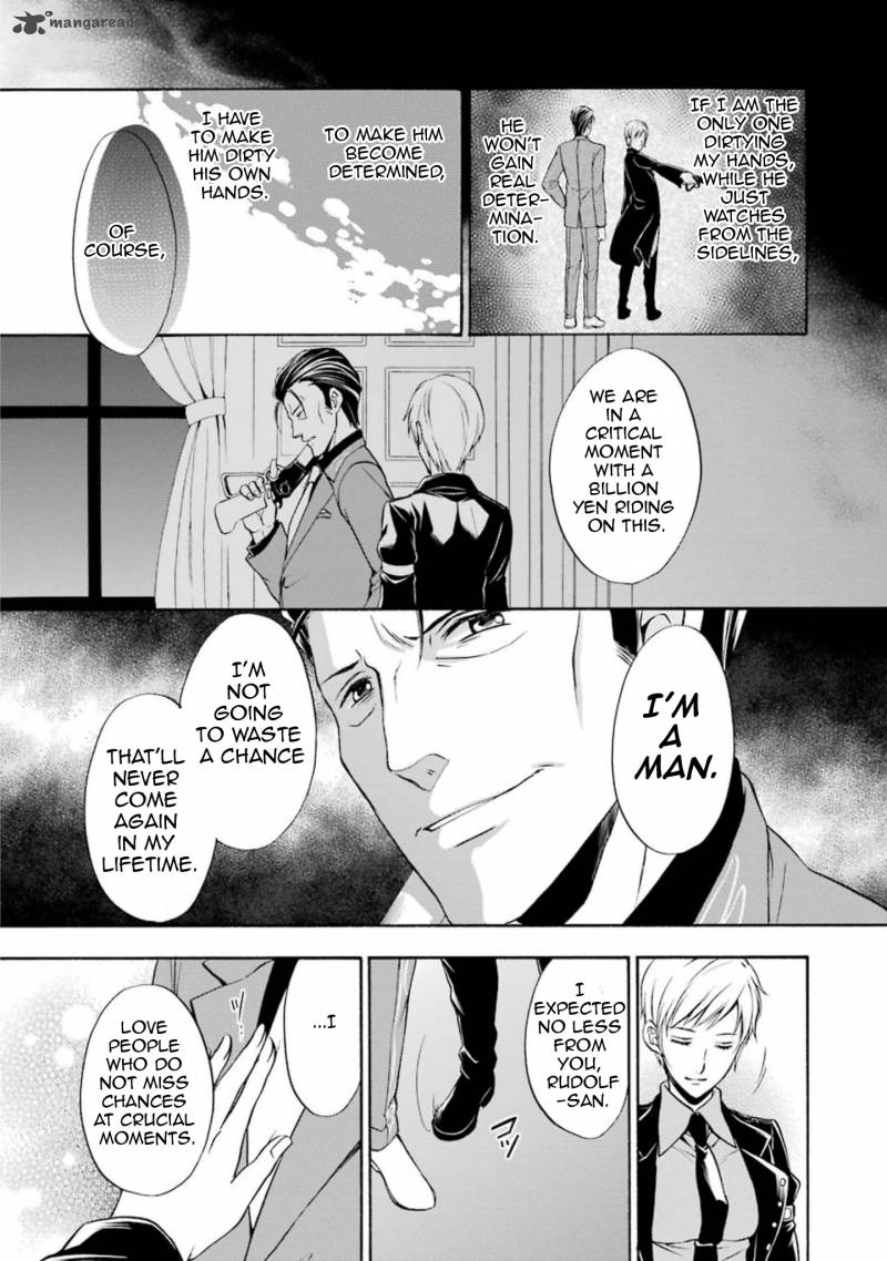 Umineko No Naku Koro Ni Chiru Episode 7 Requiem Of The Golden Witch Chapter 43 Page 18