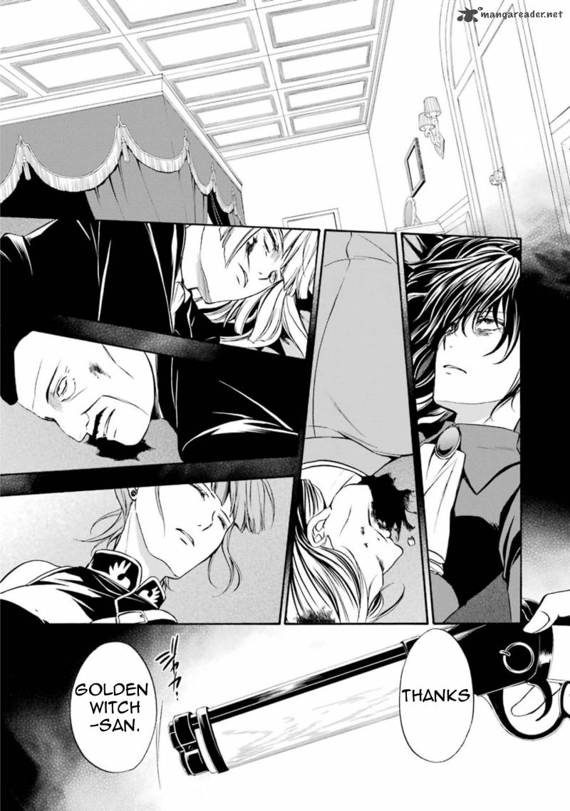 Umineko No Naku Koro Ni Chiru Episode 7 Requiem Of The Golden Witch Chapter 43 Page 2