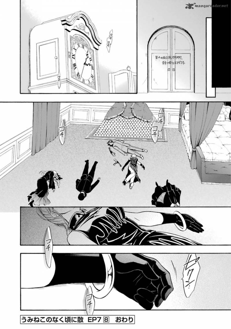Umineko No Naku Koro Ni Chiru Episode 7 Requiem Of The Golden Witch Chapter 43 Page 38