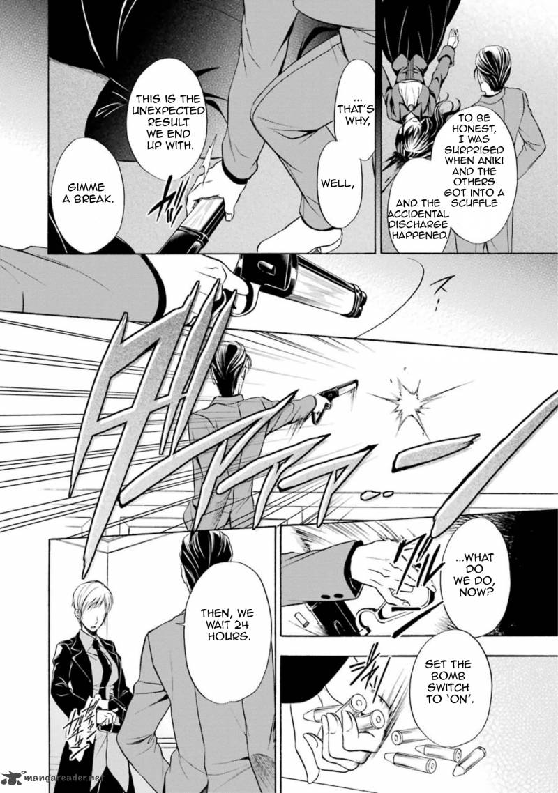 Umineko No Naku Koro Ni Chiru Episode 7 Requiem Of The Golden Witch Chapter 43 Page 7