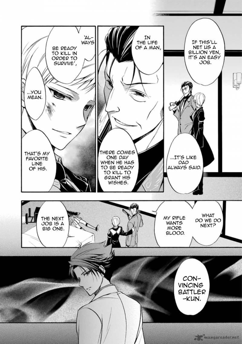 Umineko No Naku Koro Ni Chiru Episode 7 Requiem Of The Golden Witch Chapter 44 Page 8