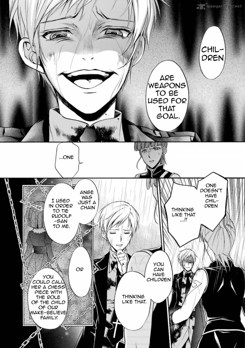 Umineko No Naku Koro Ni Chiru Episode 7 Requiem Of The Golden Witch Chapter 45 Page 15