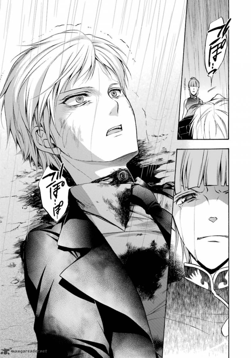 Umineko No Naku Koro Ni Chiru Episode 7 Requiem Of The Golden Witch Chapter 45 Page 22