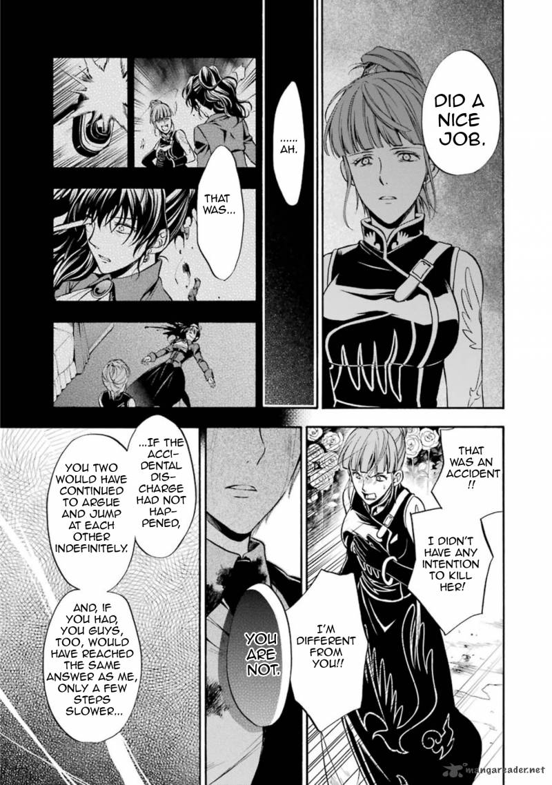 Umineko No Naku Koro Ni Chiru Episode 7 Requiem Of The Golden Witch Chapter 45 Page 6