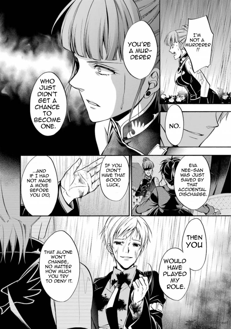 Umineko No Naku Koro Ni Chiru Episode 7 Requiem Of The Golden Witch Chapter 45 Page 7