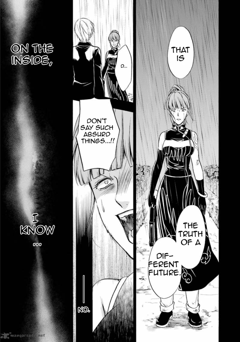 Umineko No Naku Koro Ni Chiru Episode 7 Requiem Of The Golden Witch Chapter 45 Page 8