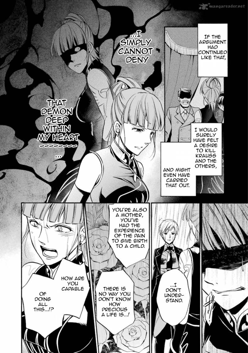 Umineko No Naku Koro Ni Chiru Episode 7 Requiem Of The Golden Witch Chapter 45 Page 9