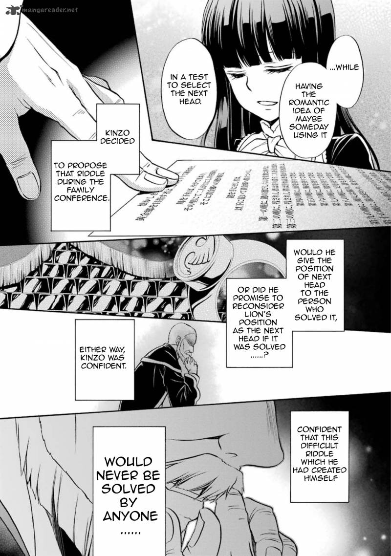 Umineko No Naku Koro Ni Chiru Episode 7 Requiem Of The Golden Witch Chapter 47 Page 5