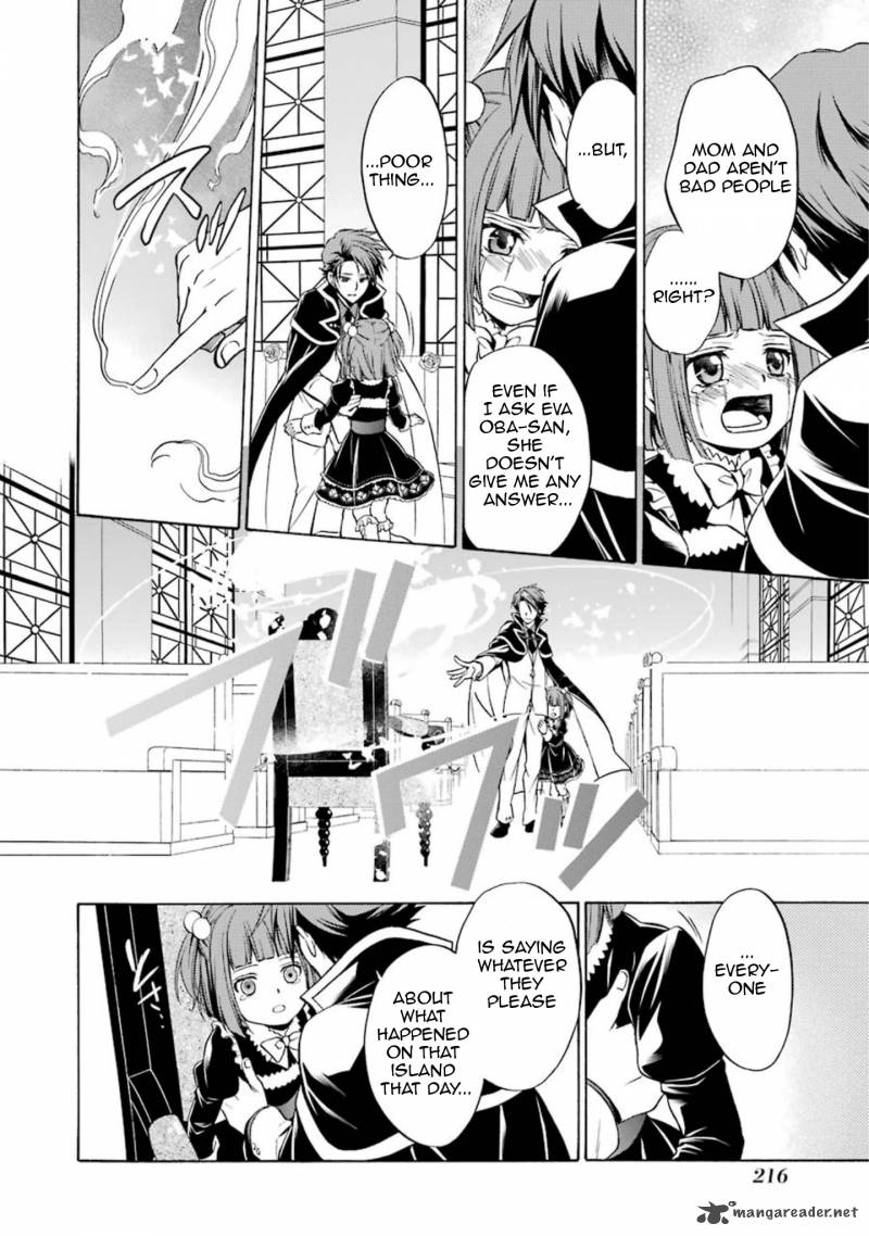 Umineko No Naku Koro Ni Chiru Episode 7 Requiem Of The Golden Witch Chapter 48 Page 47