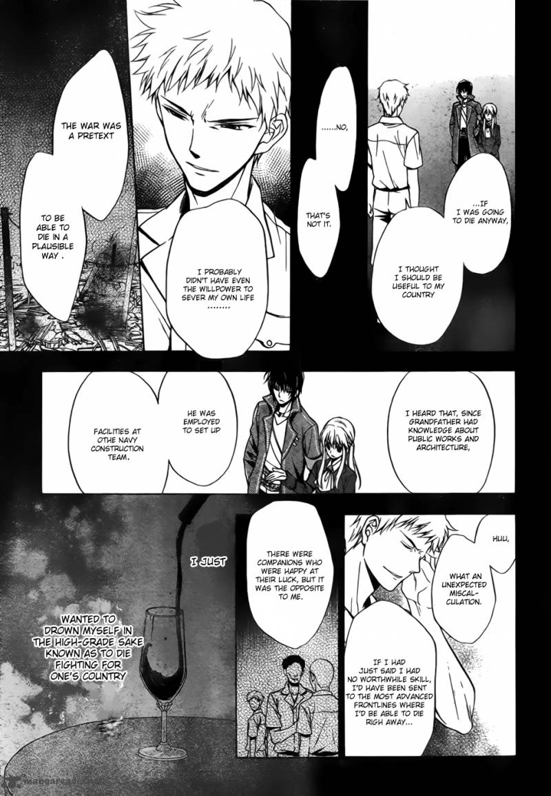 Umineko No Naku Koro Ni Chiru Episode 7 Requiem Of The Golden Witch Chapter 5 Page 13