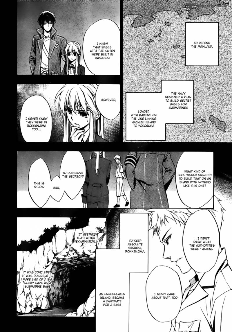 Umineko No Naku Koro Ni Chiru Episode 7 Requiem Of The Golden Witch Chapter 5 Page 16