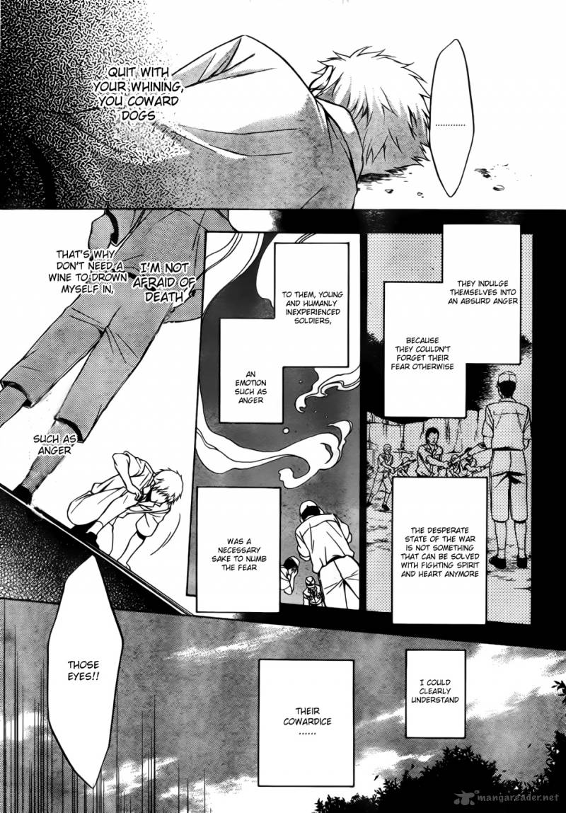 Umineko No Naku Koro Ni Chiru Episode 7 Requiem Of The Golden Witch Chapter 5 Page 21