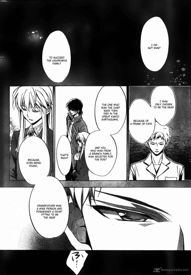 Umineko No Naku Koro Ni Chiru Episode 7 Requiem Of The Golden Witch Chapter 5 Page 3