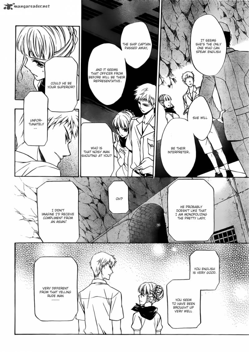 Umineko No Naku Koro Ni Chiru Episode 7 Requiem Of The Golden Witch Chapter 5 Page 33