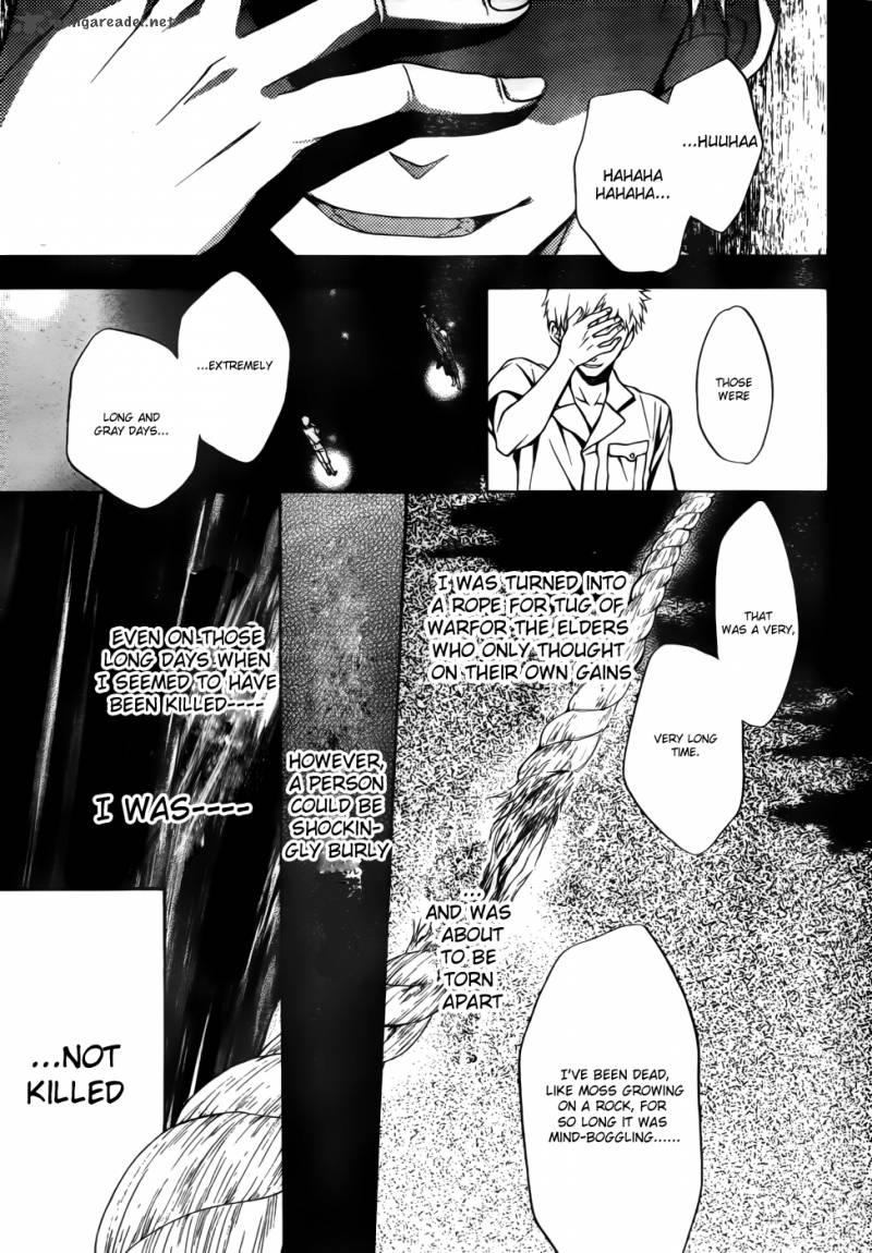 Umineko No Naku Koro Ni Chiru Episode 7 Requiem Of The Golden Witch Chapter 5 Page 6