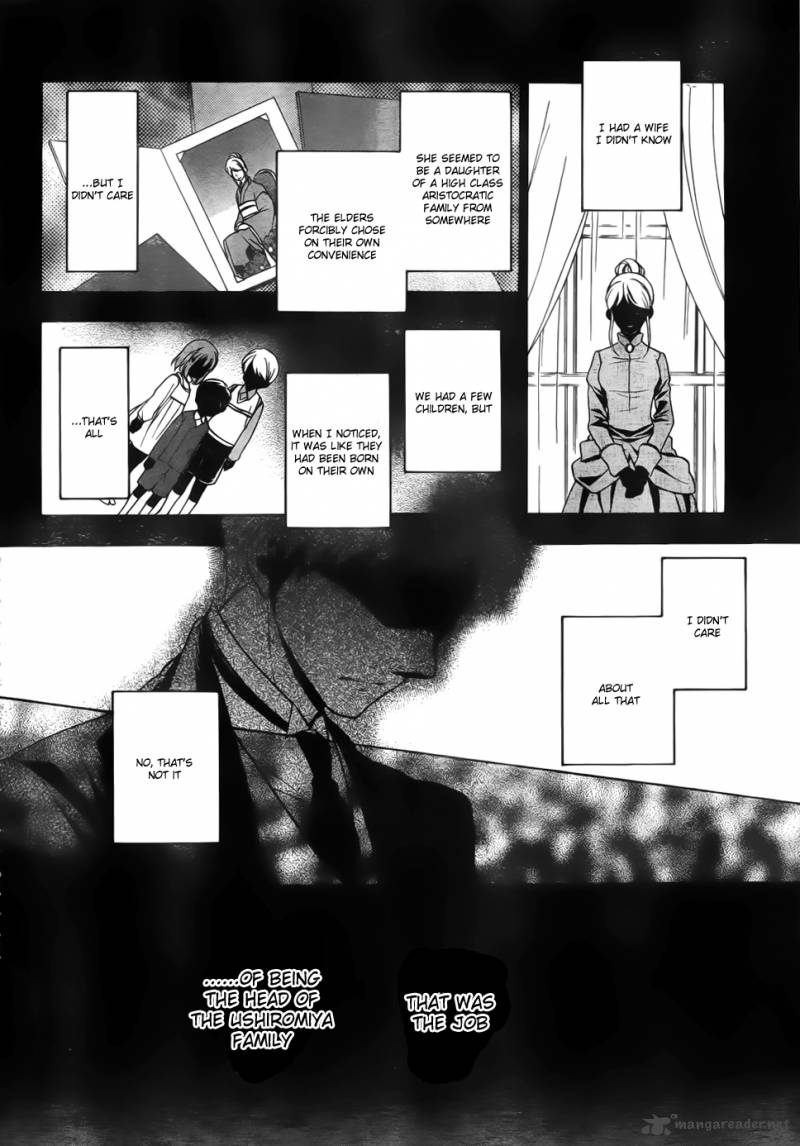 Umineko No Naku Koro Ni Chiru Episode 7 Requiem Of The Golden Witch Chapter 5 Page 9