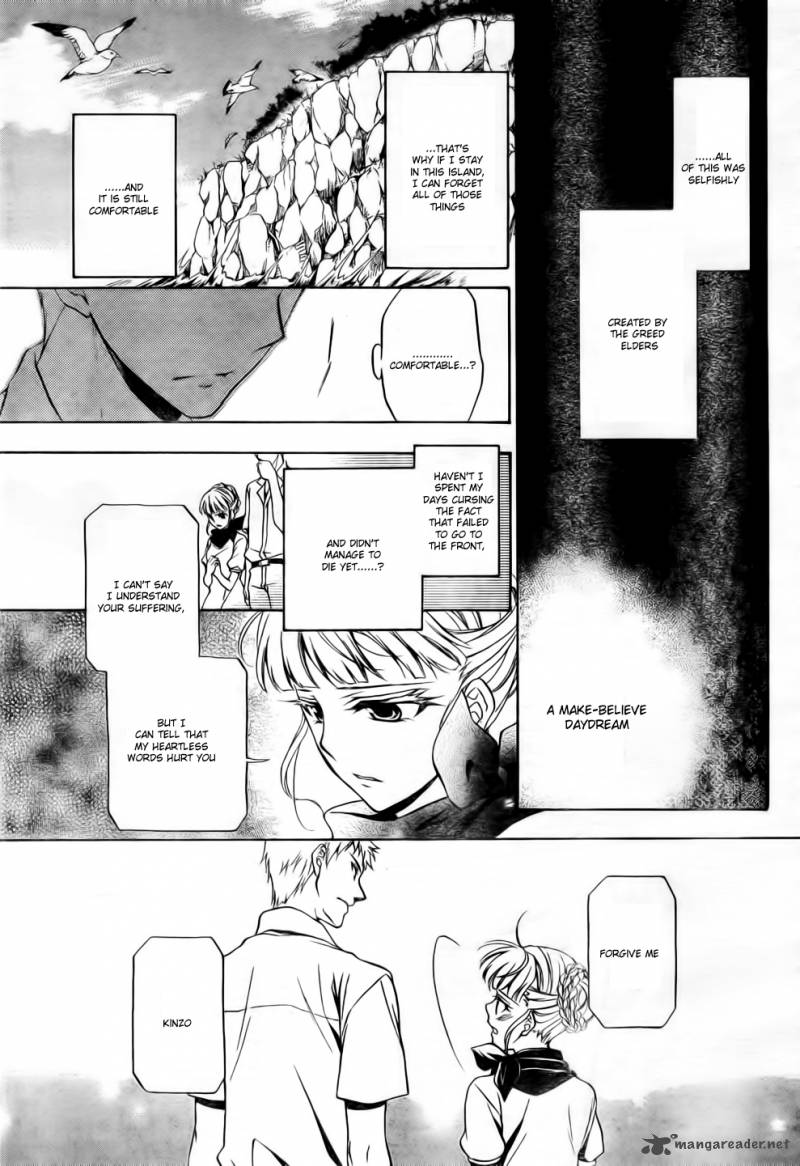 Umineko No Naku Koro Ni Chiru Episode 7 Requiem Of The Golden Witch Chapter 6 Page 10