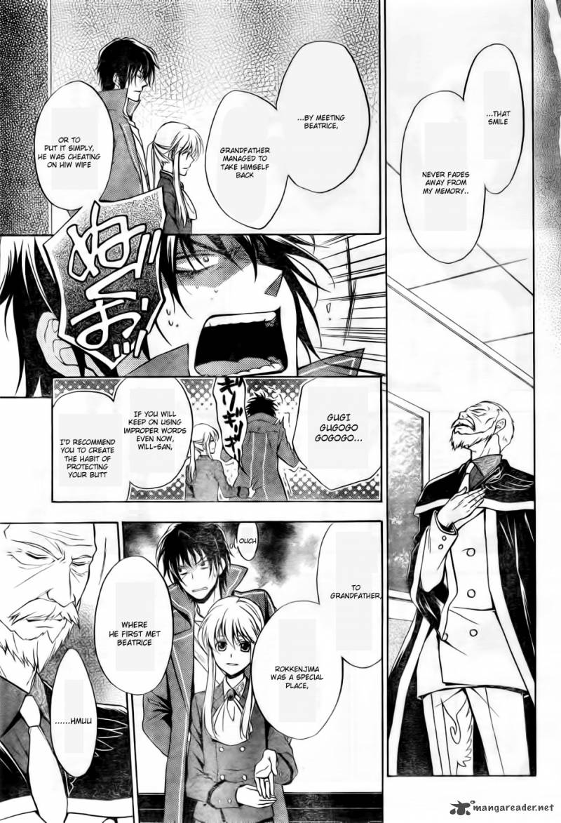 Umineko No Naku Koro Ni Chiru Episode 7 Requiem Of The Golden Witch Chapter 6 Page 16