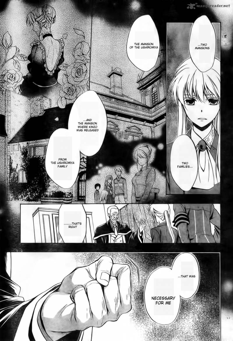Umineko No Naku Koro Ni Chiru Episode 7 Requiem Of The Golden Witch Chapter 6 Page 18