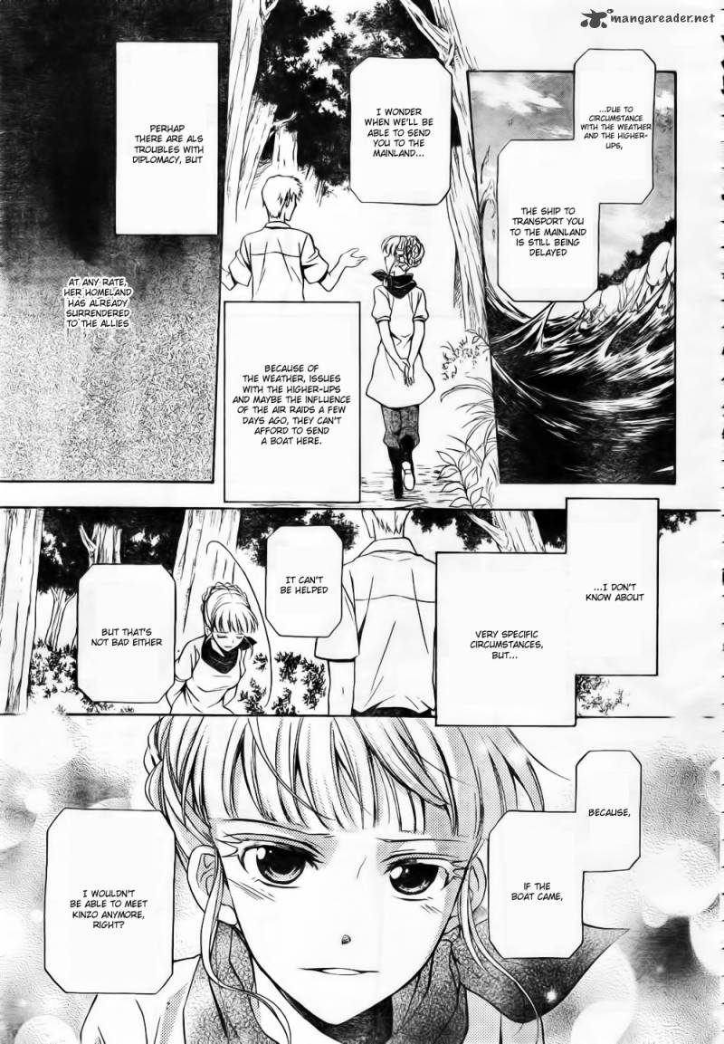 Umineko No Naku Koro Ni Chiru Episode 7 Requiem Of The Golden Witch Chapter 6 Page 24