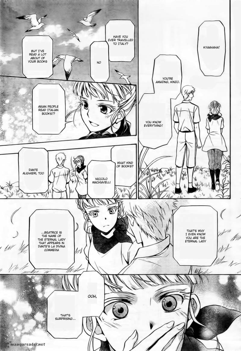 Umineko No Naku Koro Ni Chiru Episode 7 Requiem Of The Golden Witch Chapter 6 Page 6