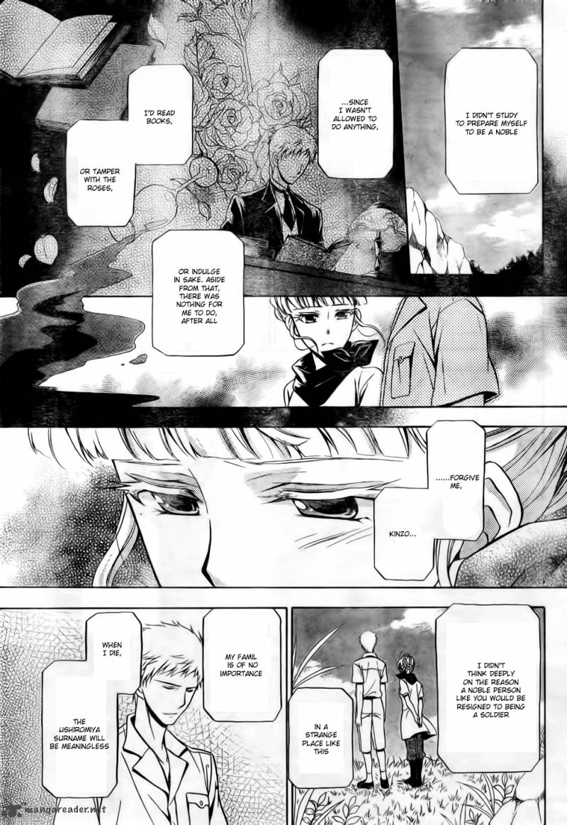 Umineko No Naku Koro Ni Chiru Episode 7 Requiem Of The Golden Witch Chapter 6 Page 8