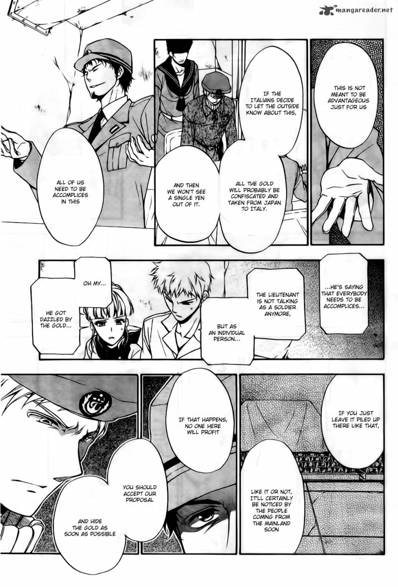 Umineko No Naku Koro Ni Chiru Episode 7 Requiem Of The Golden Witch Chapter 7 Page 13