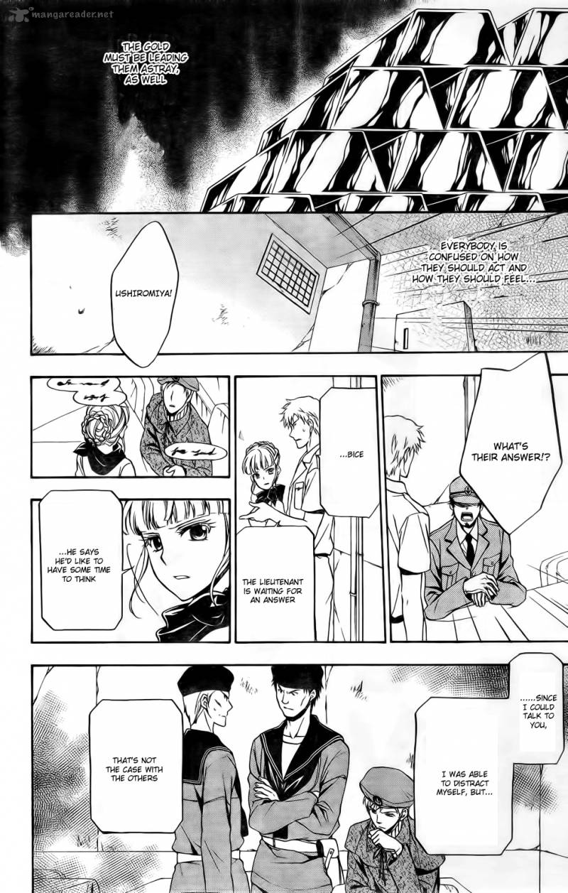 Umineko No Naku Koro Ni Chiru Episode 7 Requiem Of The Golden Witch Chapter 7 Page 20