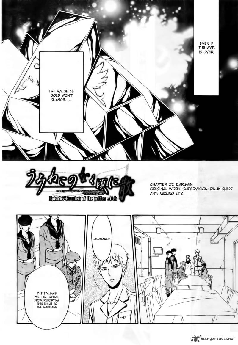 Umineko No Naku Koro Ni Chiru Episode 7 Requiem Of The Golden Witch Chapter 7 Page 4
