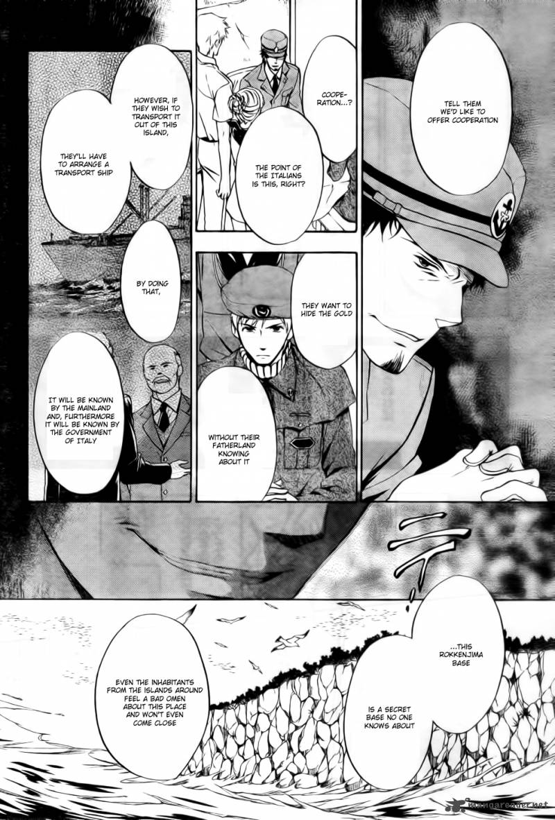 Umineko No Naku Koro Ni Chiru Episode 7 Requiem Of The Golden Witch Chapter 7 Page 6