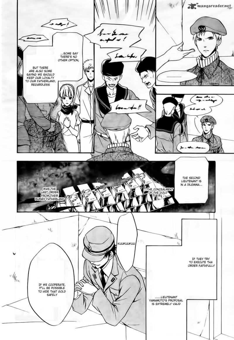 Umineko No Naku Koro Ni Chiru Episode 7 Requiem Of The Golden Witch Chapter 7 Page 8