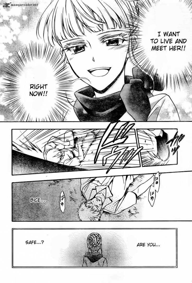 Umineko No Naku Koro Ni Chiru Episode 7 Requiem Of The Golden Witch Chapter 8 Page 13