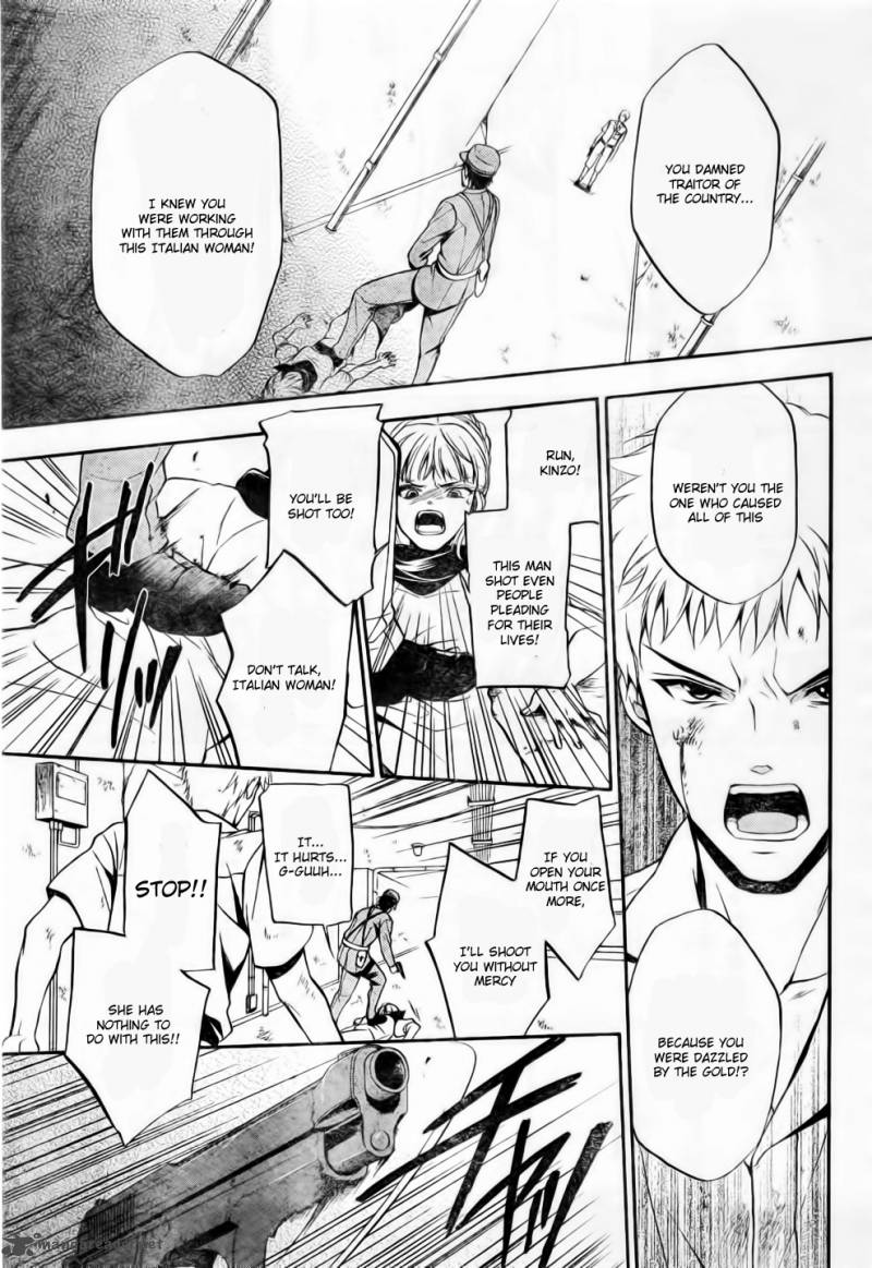 Umineko No Naku Koro Ni Chiru Episode 7 Requiem Of The Golden Witch Chapter 8 Page 34